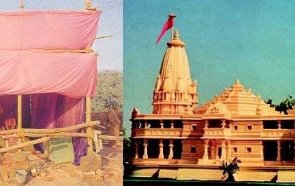 अयोध्येतून मोठी बातमी, जुन्या राम मंदिरातील दर्शन बंद होणार Ayodhya Ram Mandir