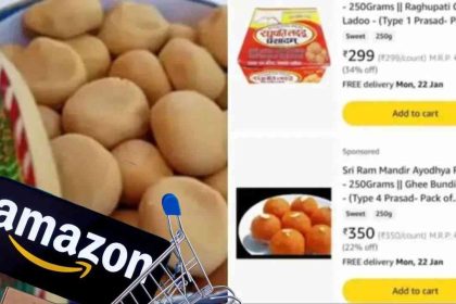 Amazon वर श्रीराम मंदिराच्या नकली प्रसादाची विक्री;