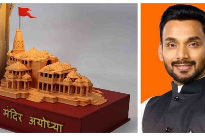 बेळगाव : धार्मिक भावनेचा अवमान Ayodhya Ram Mandir