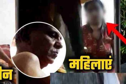 Mewaram Jain Viral Video : काँग्रेस नेत्याचे अश्लील व्हिडीओ व्हायरल, पक्षाने केलं निलंबन