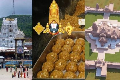 Tirupati Devasthanam Laddu : श्रीराम मंदिर प्राणप्रतिष्ठा तिरुपती देवस्थान अयोध्येत पाठवणार 1 लाख लाडू