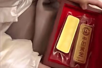 gifts gold bars worth ₹12 lakh