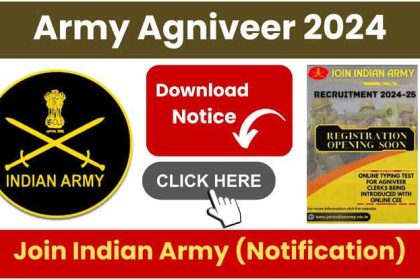 Indian Army Agniveer Recruitment : अग्निवीर भरती प्रक्रियेत मोठा बदल