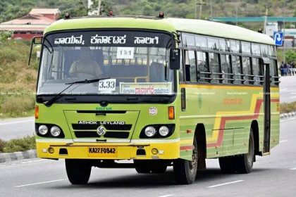 बेळगाव : KSRTC बस प्रवास तिकीट दरामध्ये वाढ