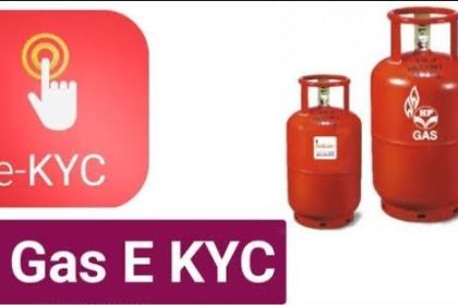 बेळगाव : आता घरातच होणार गॅसची ई-केवायसी LPG Gas E-KYC