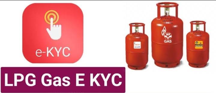 बेळगाव : आता घरातच होणार गॅसची ई-केवायसी LPG Gas E-KYC