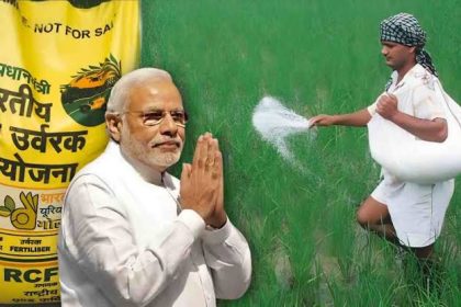 Urea Price : मोदी सरकारचे मापात पाप, युरियाचे दर जैसे थे परंतु वजनात केली कपात