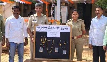 Belgaum Camp Police Arrested Woman Robbery House