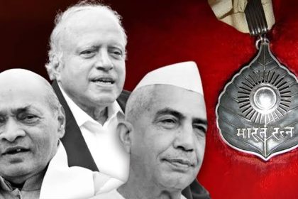 Bharat Ratna : मोदींचा मास्टरस्ट्रोक; काँग्रेसच्या बड्या नेत्याला भारतरत्न