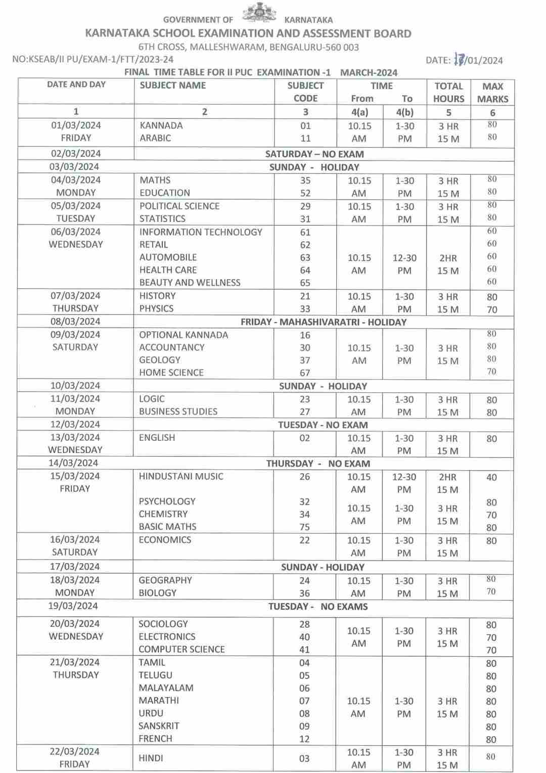 Karnataka SSLC 2nd PUC Exam 2024