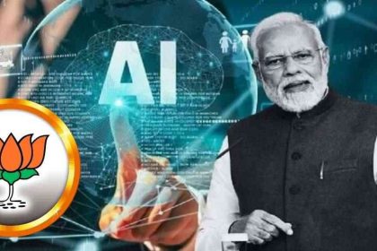 Lok Sabha Election 2024 : भाजपच्या ‘मेंदूत’ प्रचारासाठी AI वापराची सुपीक कल्पना