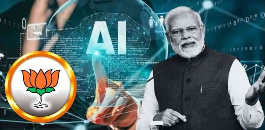 Lok Sabha Election 2024 : भाजपच्या ‘मेंदूत’ प्रचारासाठी AI वापराची सुपीक कल्पना