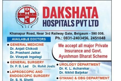 बेळगाव : VIJAYA DAKSHATA HOSPITAL