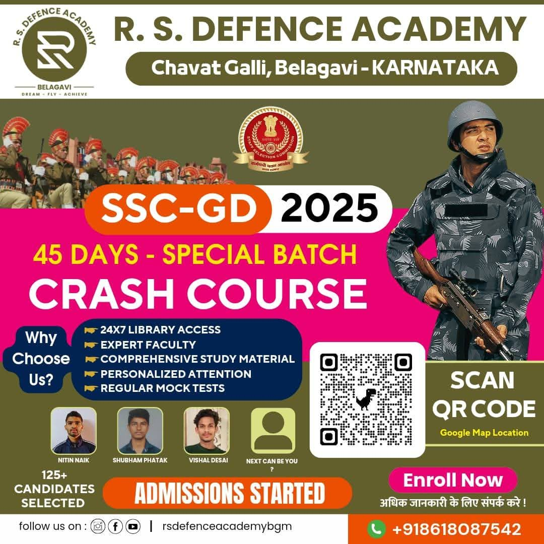 R S DEFENCE ACADEMY SSC GD SPECIAL BATCH - belgavkar