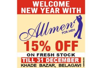 बेळगाव : WELCOME NEW YEAR WITH Allmen FOR MEN