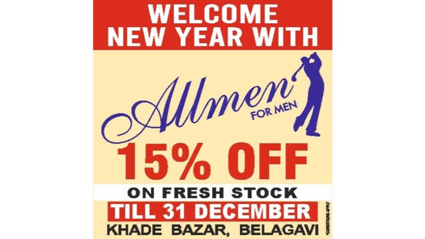 बेळगाव : WELCOME NEW YEAR WITH Allmen FOR MEN