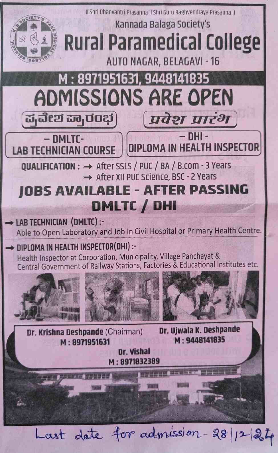 ADMISSIONS ARE OPEN Rural Paramedical College - belgavkar