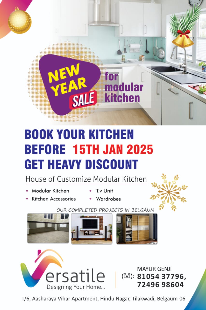 बेळगाव : NEW YEAR SALE – BOOK YOUR KITCHEN BEFORE 15TH JAN 2025